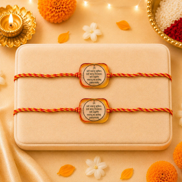Resin Gold Exquisite Designer (Shlok) Rakhi - Pack of 2