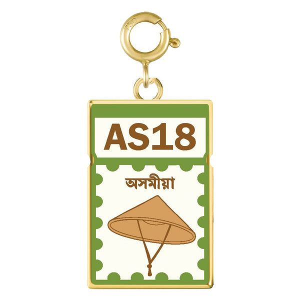 State Charms
