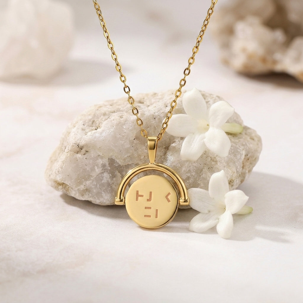 Hidden Note Necklace