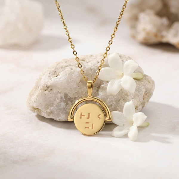 Hidden Note Necklace