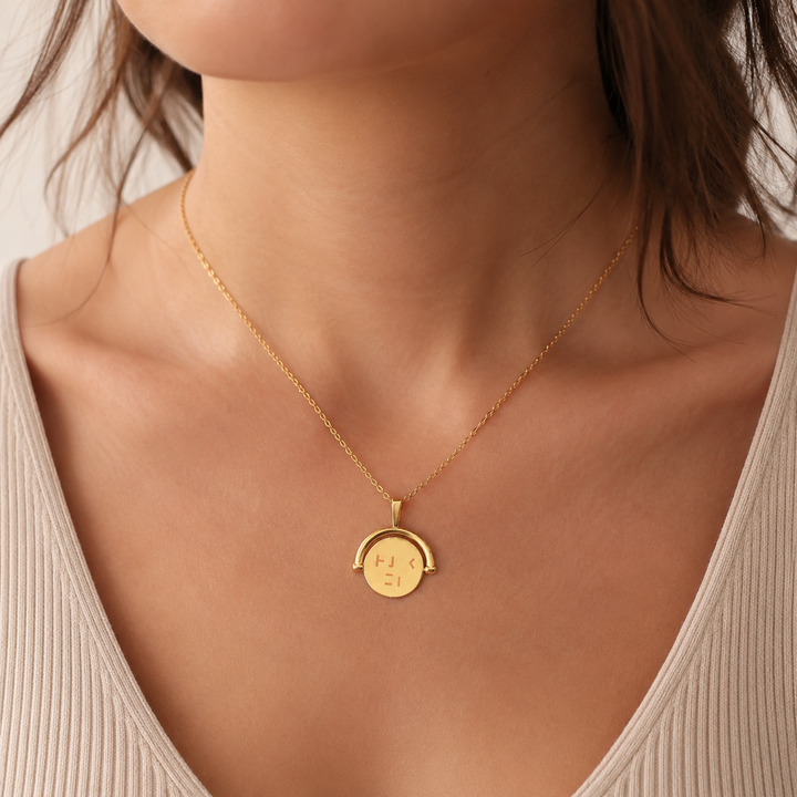 Hidden Note Necklace