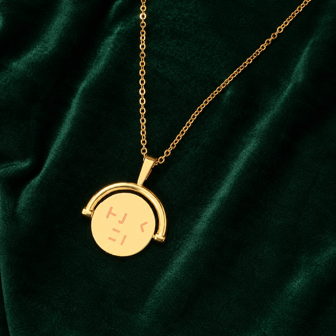 Hidden Note Necklace