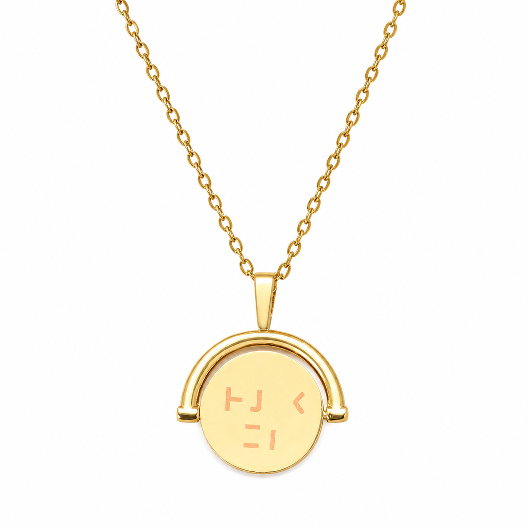 Hidden Note Necklace