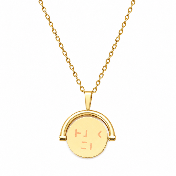 Hidden Note Necklace